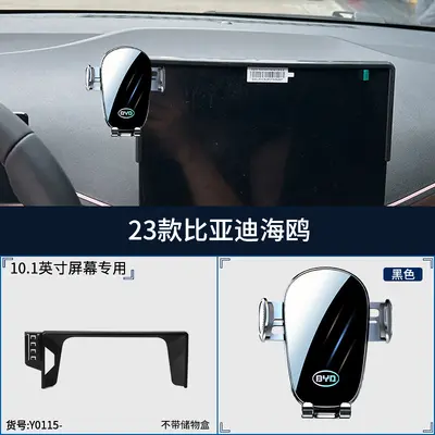 BYD Tüm Modeller İçin Araç İçi Telefon Tutucu, Sessiz Navigasyon - 13