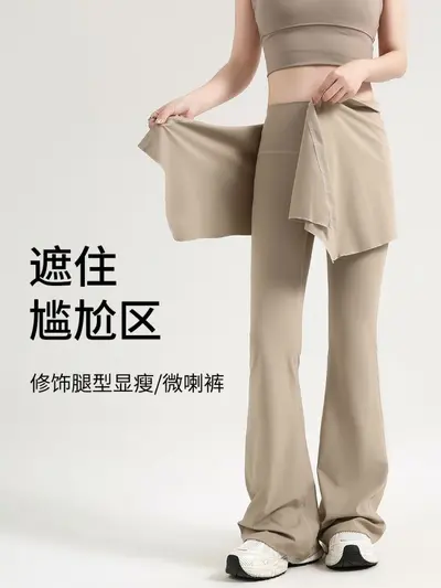 Two-Piece High-Waist Yoga Pants, Micro Flare, Butt-Lifting Panel - 4
