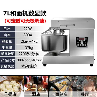 Commercial dough mixer 10/15/25 kg, stainless steel - 7