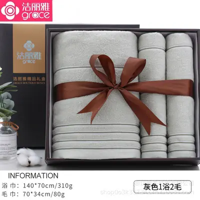 Jialiya Bath Towel 3-Piece Set, Pure Cotton, Gift Box - 10