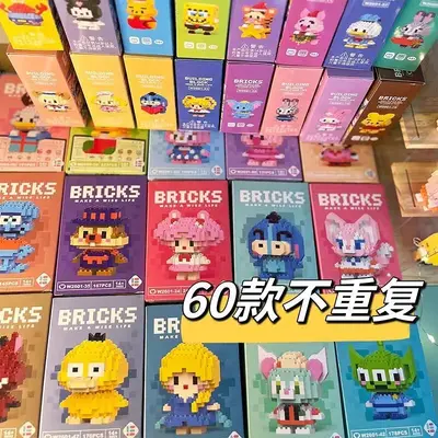 Mini Particle Building Blocks, Children's Educational Puzzle Set, Birthday Blind Box - 2