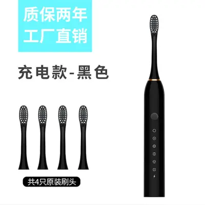 Ultrasonic Rechargeable Electric Toothbrush with Soft Bristles, Waterproof, Replacement He - 5