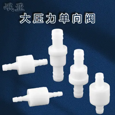 Plastic Check Valve, Multiple Sizes, for Laboratory Use
