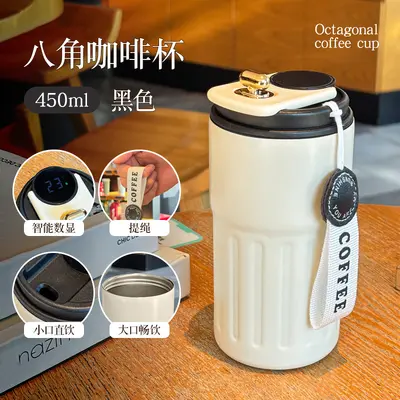Stainless Steel Double-Wall Thermos Cup - 9