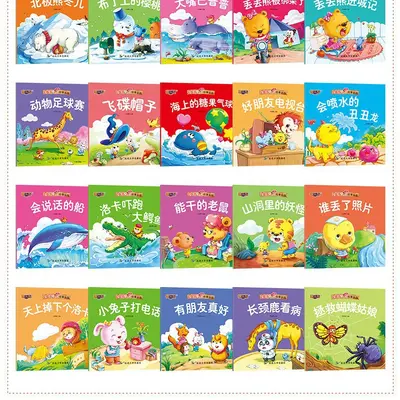 100-Volume Audio Children's Picture Book Set with Pinyin, Ages 0-6 - 8