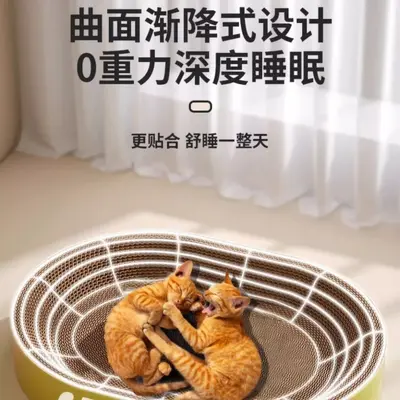 Yuvarlak kedi tırmalama tahtası oyuncak, aşınmaya dayanıklı, dökülmeyen entegre kedi tırmalama kabı, parçalanmayan kedi pençe tahtası, tırmalamaya dayanıklı, ekstra büyük kedi yatağı