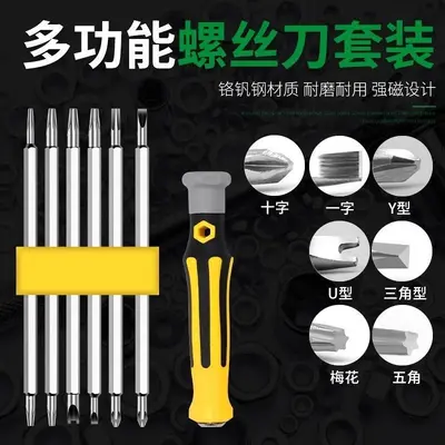 Torx uçlu tornavida seti, manyetik, çok amaçlı hassas araç seti - 3