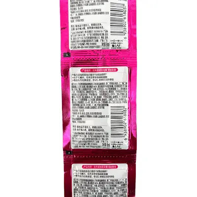 Lafang Einweg-Shampoo, Duschgel und Spülung 8ml - 5