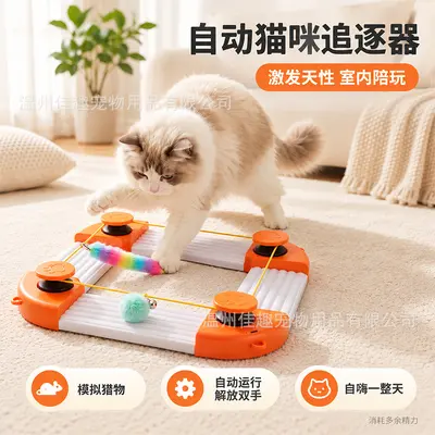 Remote Control Cat Chaser Toy with Bird Sound, Smart Self-Play