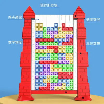 3D Tetris Logikspiel für Denktraining