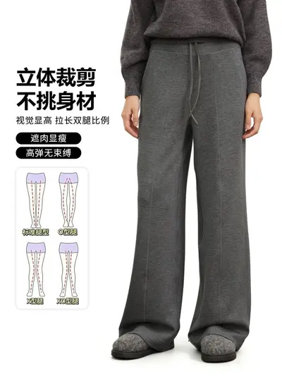 Shangshou magic pants 26 sand washed modal high waist wide leg long pants