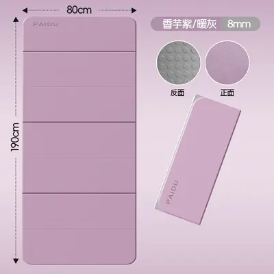 女士家用瑜珈垫健身锻炼可折叠便携防猫爪运动垫办公室周年庆礼品 - 7