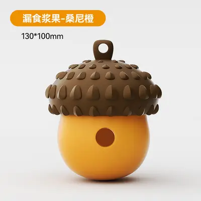 Interactive Slow Feeder Treat Ball, Hidden Food Toy for Dogs and Cats - 7