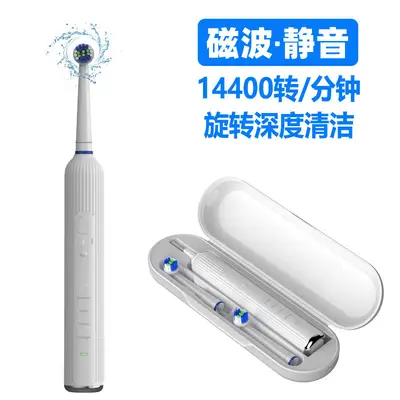 Rotating Electric Toothbrush, Ultrasonic, Long Battery Life, Wireless - 4