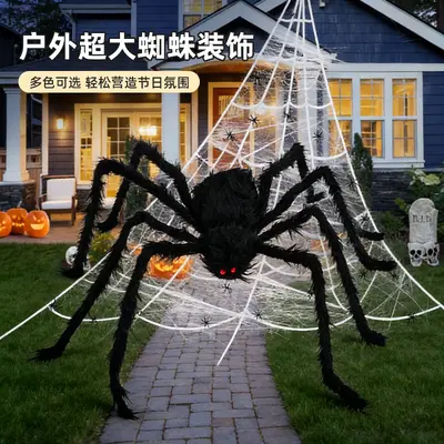 Halloween-Dekoset mit extra großem Spinnennetz und Plüschspinne - 3