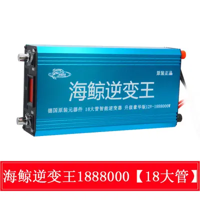 12V Battery Smart Digital Inverter Booster Converter, High Power - 5