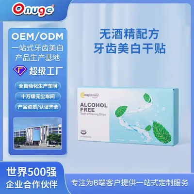 Ounuojie Custom 5-го поколения водные безалкогольные полоски для отбеливания зубов для чувствительных зубов, набор полосок для отбеливания зубов