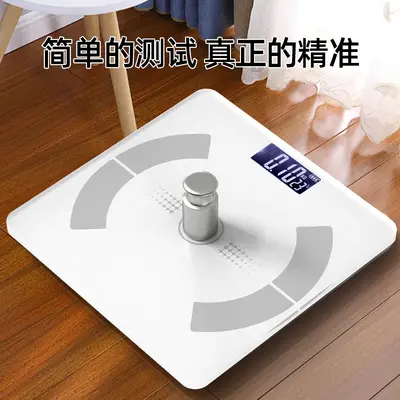 Home smart and precision electronic scale, rechargeable, professional scale, simple Bluetooth body fat analyzer - 3