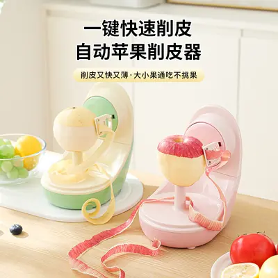 Electric Automatic Fruit Peeler Fully Automatic - 2