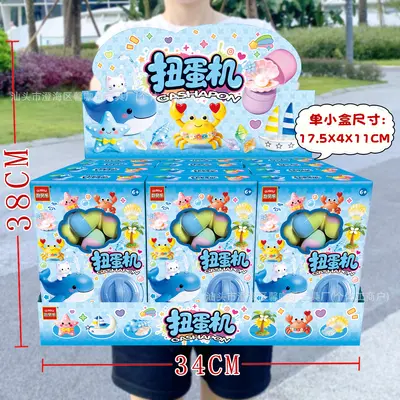 Lernspielzeug-Box für Kinder, Kindergarten-Preise - 10