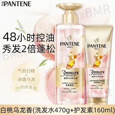 Pantene Üç Dakika Mucize şampuan ve saç kremi seti, şeftali kokulu, hacim ve onarım - 6