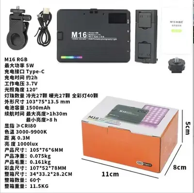 Cross-border mobile phone clip fill light RGB flash selfie light camera mobile phone tablet video fill light - 11