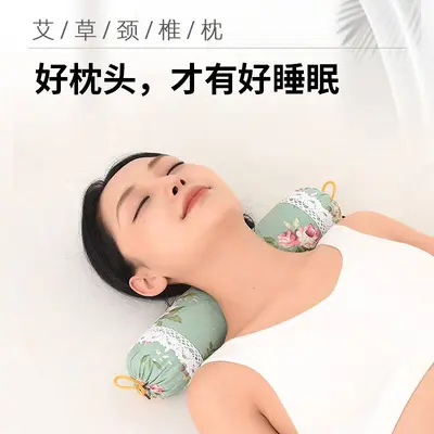 艾草枕头颈椎枕材料包艾草枕头护颈枕养生枕头圆形家用颈椎枕头