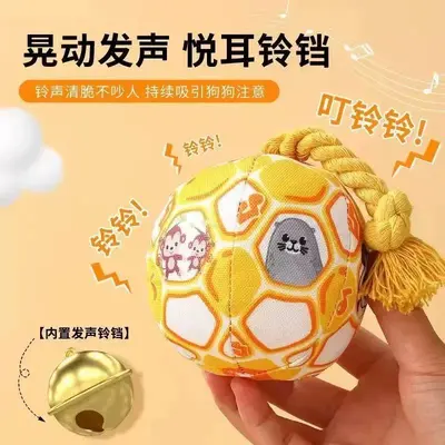 Chew-Resistant Squeaky Plush Ball Dog Toy - 3