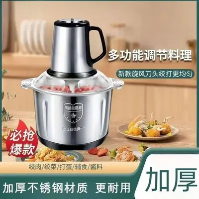 Multifunctional meat grinder with dough mixing - 12