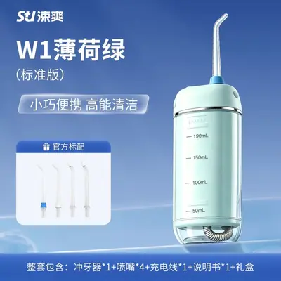 Sushuang W1 Water Flosser, Standard Version, Portable Electric Dental Cleaner - 8