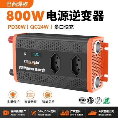 800W car inverter, Brazilian socket, 7 ports, 12V, fast charging