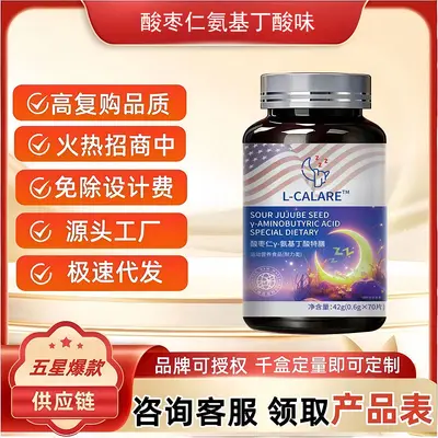L-Carnitine Sports Nutrition, Endurance Type, GABA Flavour - 2