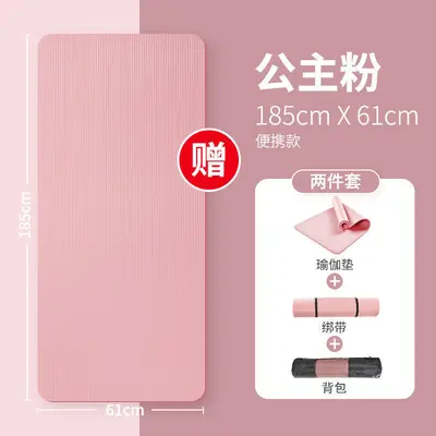 瑜伽垫加厚初学者加宽加长男女士舞蹈地垫防滑健身珈垫子家用 - 8
