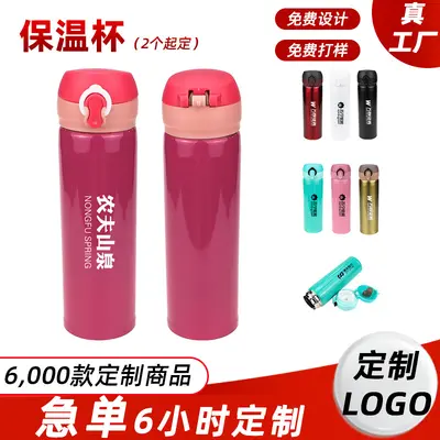 保温杯定制logo可印字保温金属杯企业办公广告宣传活动员工小礼品