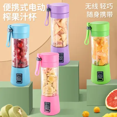 跨境充电式果汁杯PC食用级塑料户外携带USB迷你便捷式电动榨汁杯