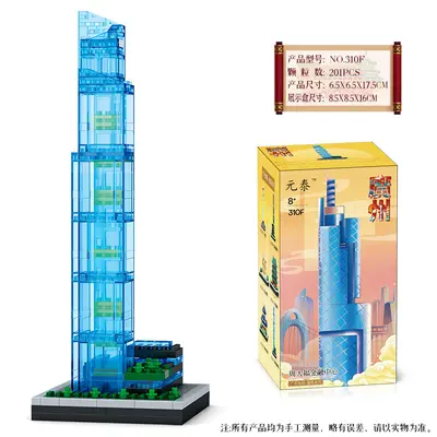 Yuantai Micro Particle Building Blocks, Guangzhou Sacred Heart Cathedral Model - 11