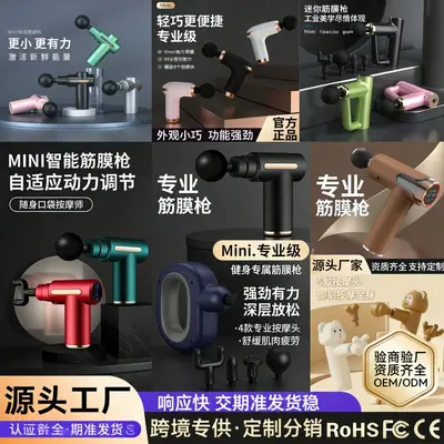 Mini Multifunctional Massage Gun for Muscle Relaxation - 5