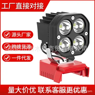 Taşınabilir LED çalışma ışığı 40W, Milwaukee M18 uyumlu
