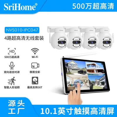 SriHome 8-kanal izleme seti, 5MP kamera, 10 inç ekran