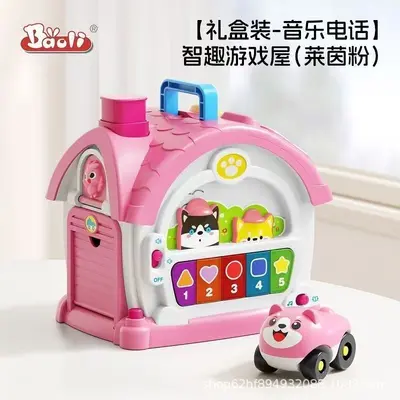 宝丽狗狗屋智慧学习屋多功能多面体婴儿童益智玩具6-12月宝宝早教