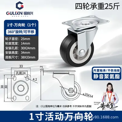 1 inch - 3 inch Universal Casters with Brake, Swivel and Fixed Wheel Options, Wear-Resistant Silent Furniture Casters for Tea Tables and Trolleys - 10