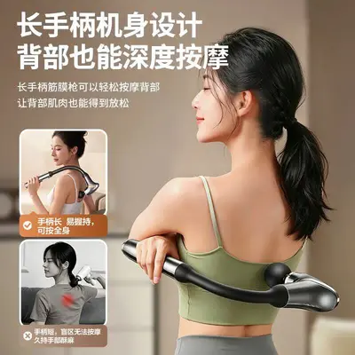 AUX fascia massage gun, handheld, angled head, muscle relaxation