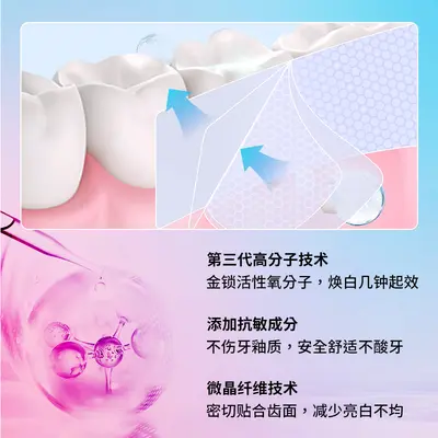 Teeth Whitening Strips Set, Gentle, No Residue - 4