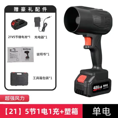 Cordless Lithium Battery Leaf Blower, High-Power Dust and Leaf Blower - 8