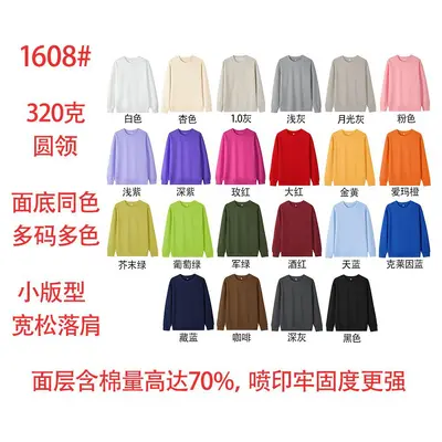 Özel desenli logo baskılı kültürel iş kıyafeti sonbahar ve kış kadife sweatshirt ihracat sınır ötesi ışık panelli tişört toptan satış
