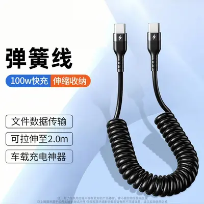 240W süper hızlı şarj yayı üçü bir arada veri kablosu Apple Android Tipi geri çekilebilir şarj kablosu cep telefonu için uygundur - 10