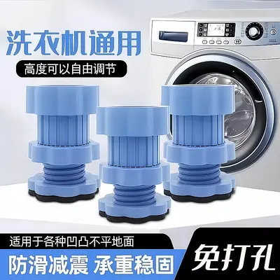 Washing machine adjustable foot pads, universal, shock absorbing - 2