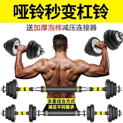 Electroplated solid dumbbells, barbell and kettlebell set