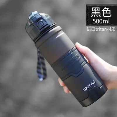 upstyle悠家良品 Tritan-Material Großvolumen tragbarer bruchsicherer Fitness-Sporttrinkflasche Kunststoffbecher - 8