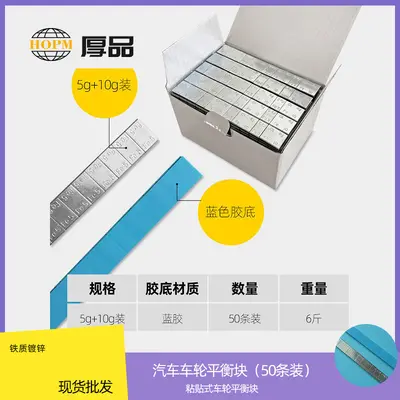 Otomobil lastik balans ağırlığı, galvanizli, yapışkanlı, stokta